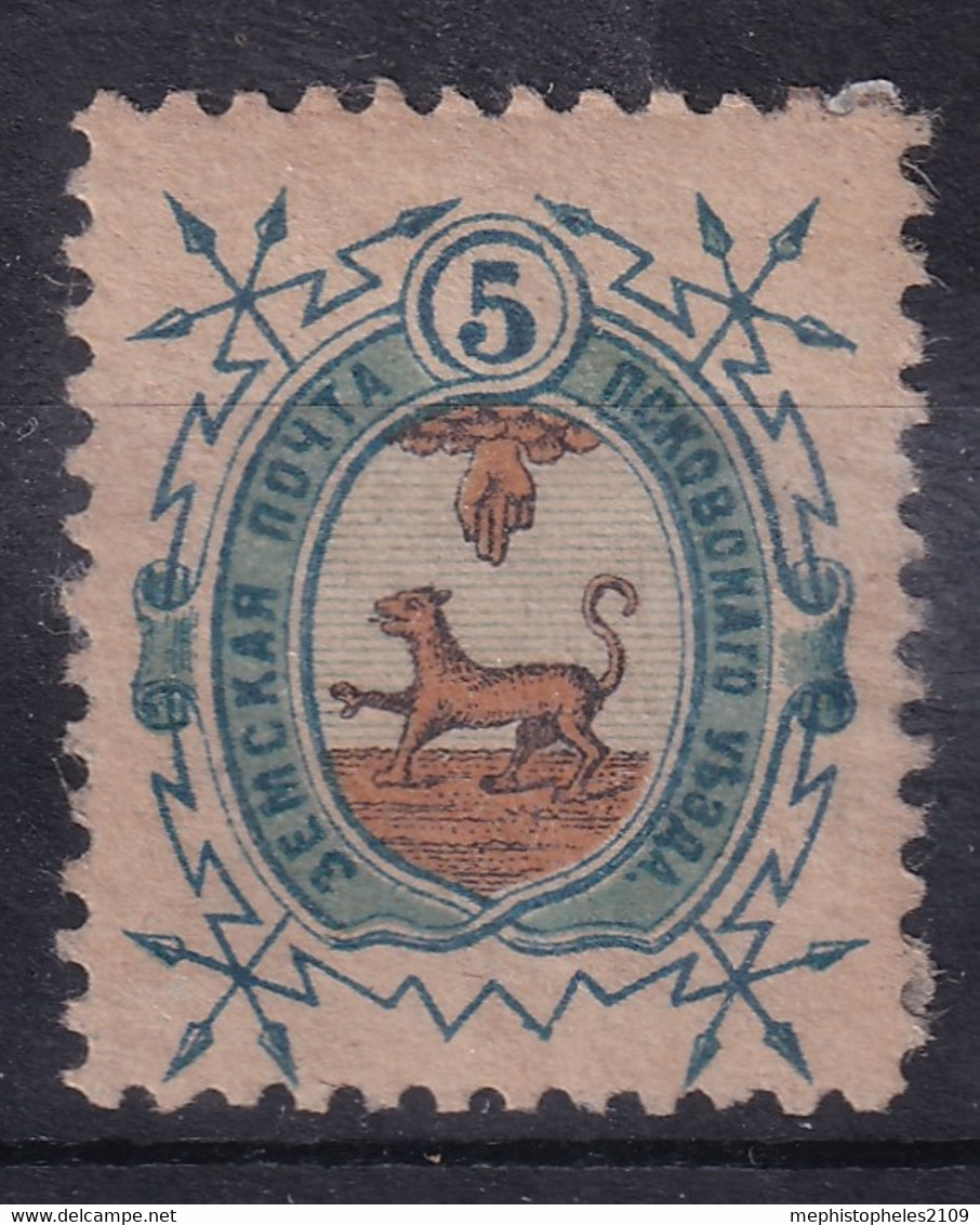 RUSSIA - ZEMSTVO PSKOV 1896/98 - MLH - 5k - Zemstvos