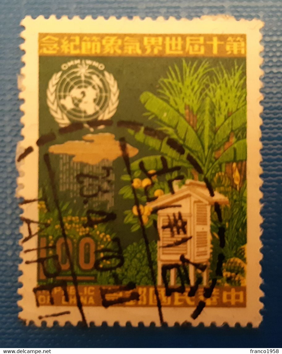 Cina - Used Stamps