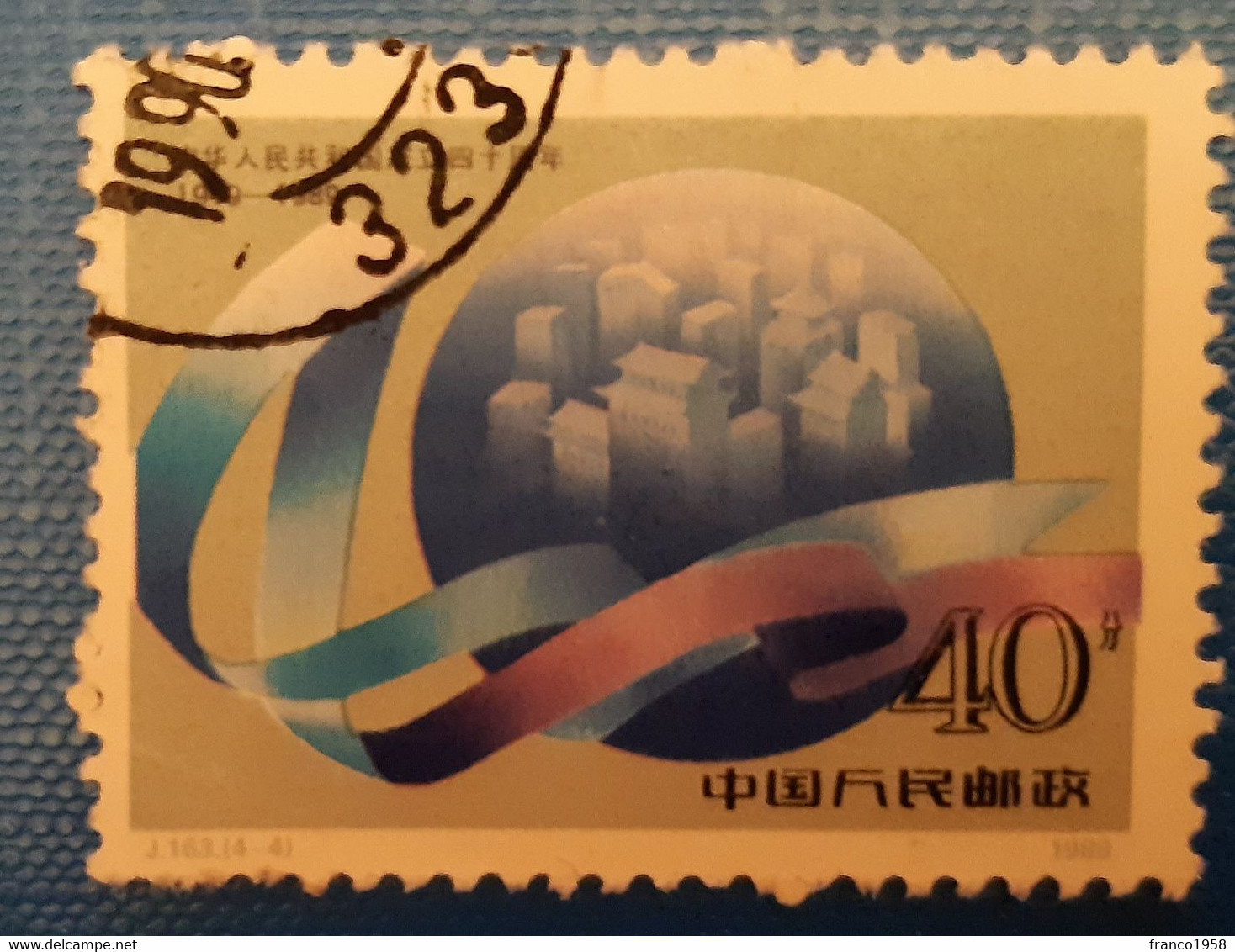 Cina - Used Stamps