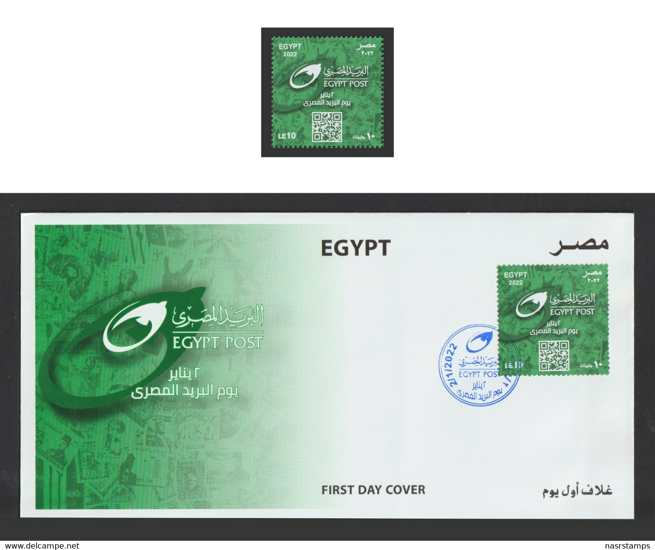 Egypt - 2022 - FDC - Egypt Post Day - MNH** - Storia Postale