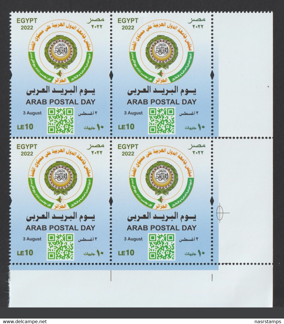 Egypt - 2022 - Arab Postal Day - Algeria - Joint Issue - MNH** - Unused Stamps