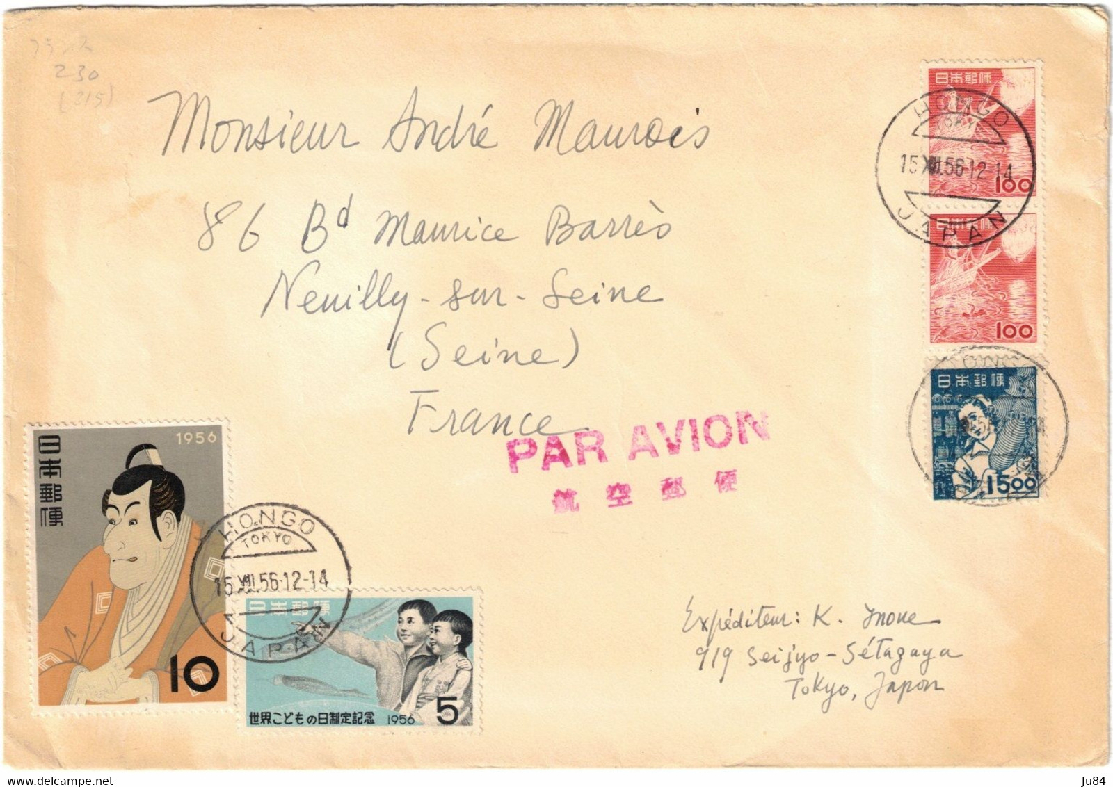 Japon - Japan - Tokyo - Hongo - Lettre Avion Pour La France - 15 Juillet 1956 - Lettres & Documents