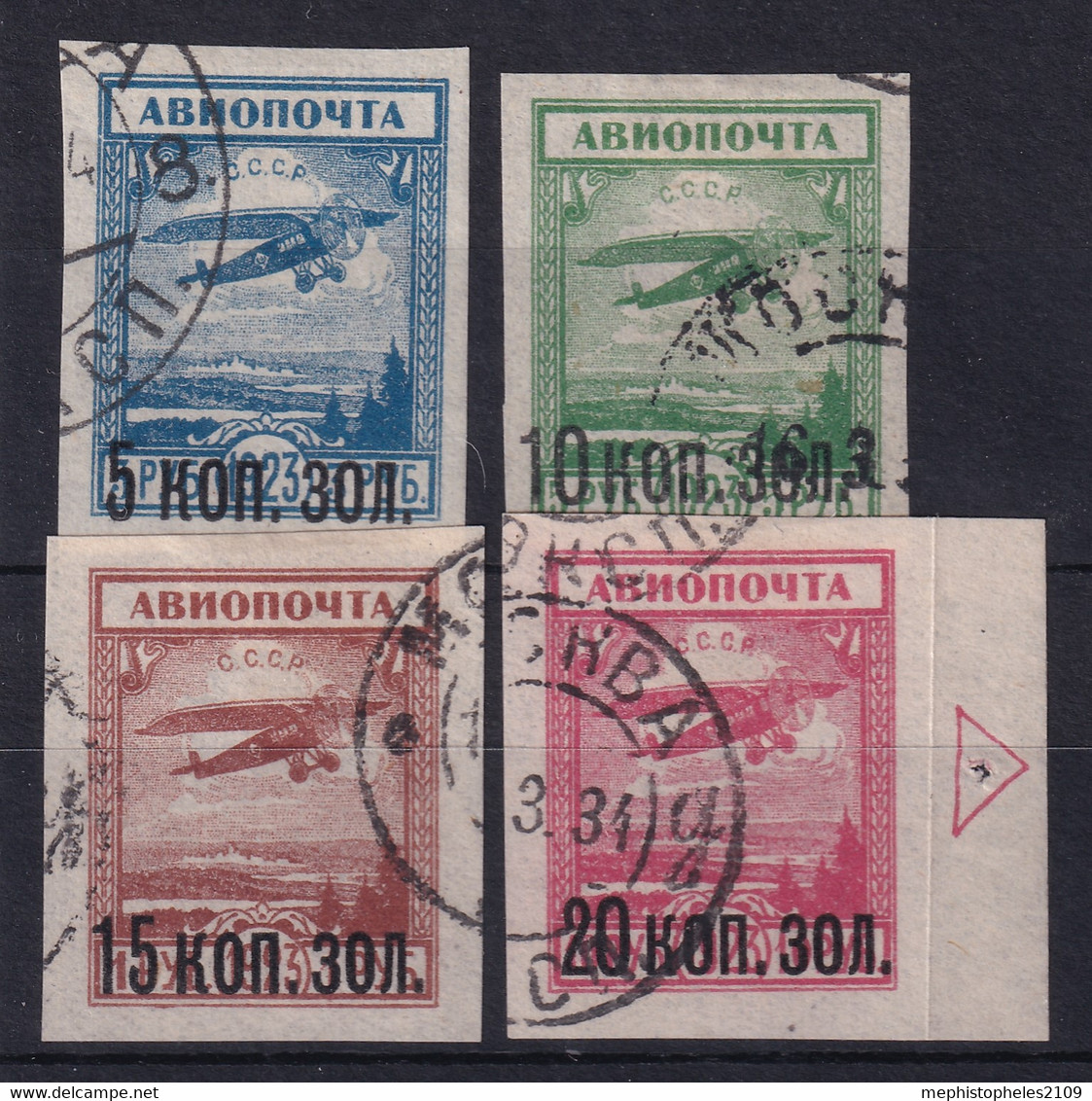 USSR 1924 - Canceled - Zag# 59-62 - Gebruikt