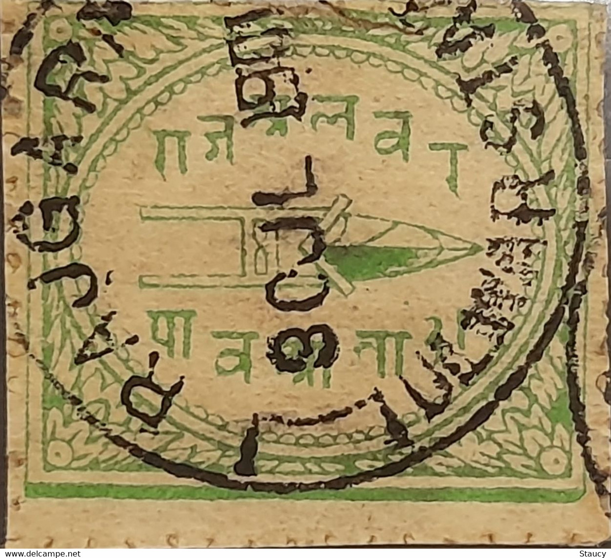 India Feudatory State ALWAR 1899 - 1901 1/4a Quarter Anna Emerald-green Wide Margins Variety Used As Per Scan - Alwar