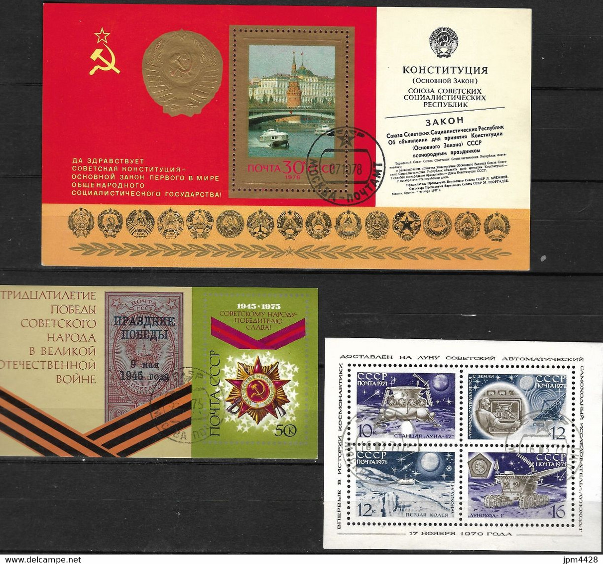 Europe,lot  De 310 Timbres Poste Et 3 Blocs Oblitérés Russie - Collections