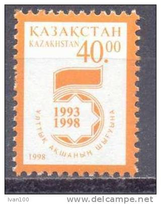 1998. Kazakhstan,  5y Of National Currency, Mint/** - Kazajstán