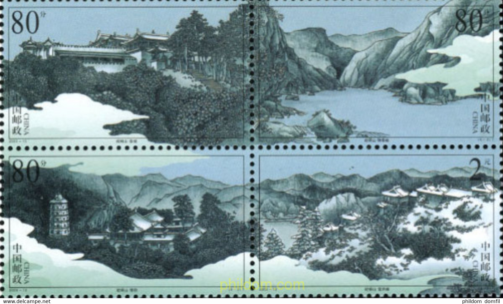 131999 MNH CHINA. República Popular 2003 MONTAÑA KONGTONG - Luftpost