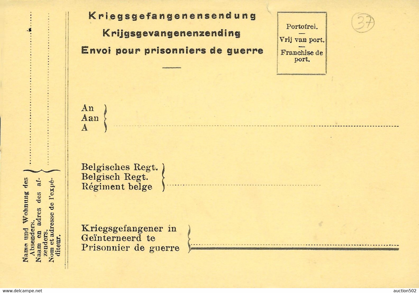 2516PR/ CP Kriegsgefangenensendung / Envoi Pour PDG / Krijgsgevangenenzending Non Voyagée - Kriegsgefangenschaft