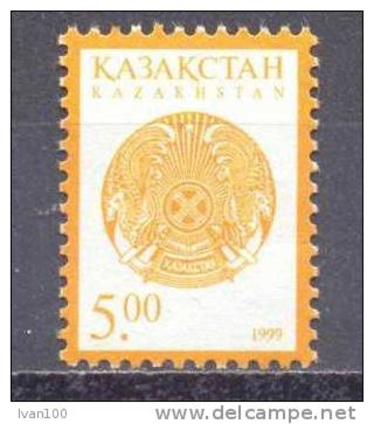1999. Kazakhstan, Definitive, 5.00/1999, Mint/** - Kazakhstan