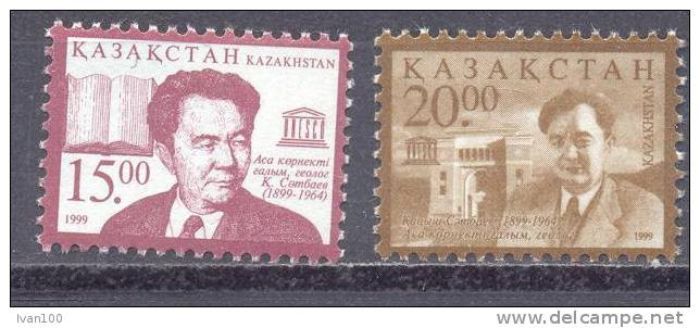 1999. Kazahstan,  K. Satpaev, Scientist, 2v, Mint/** - Kasachstan