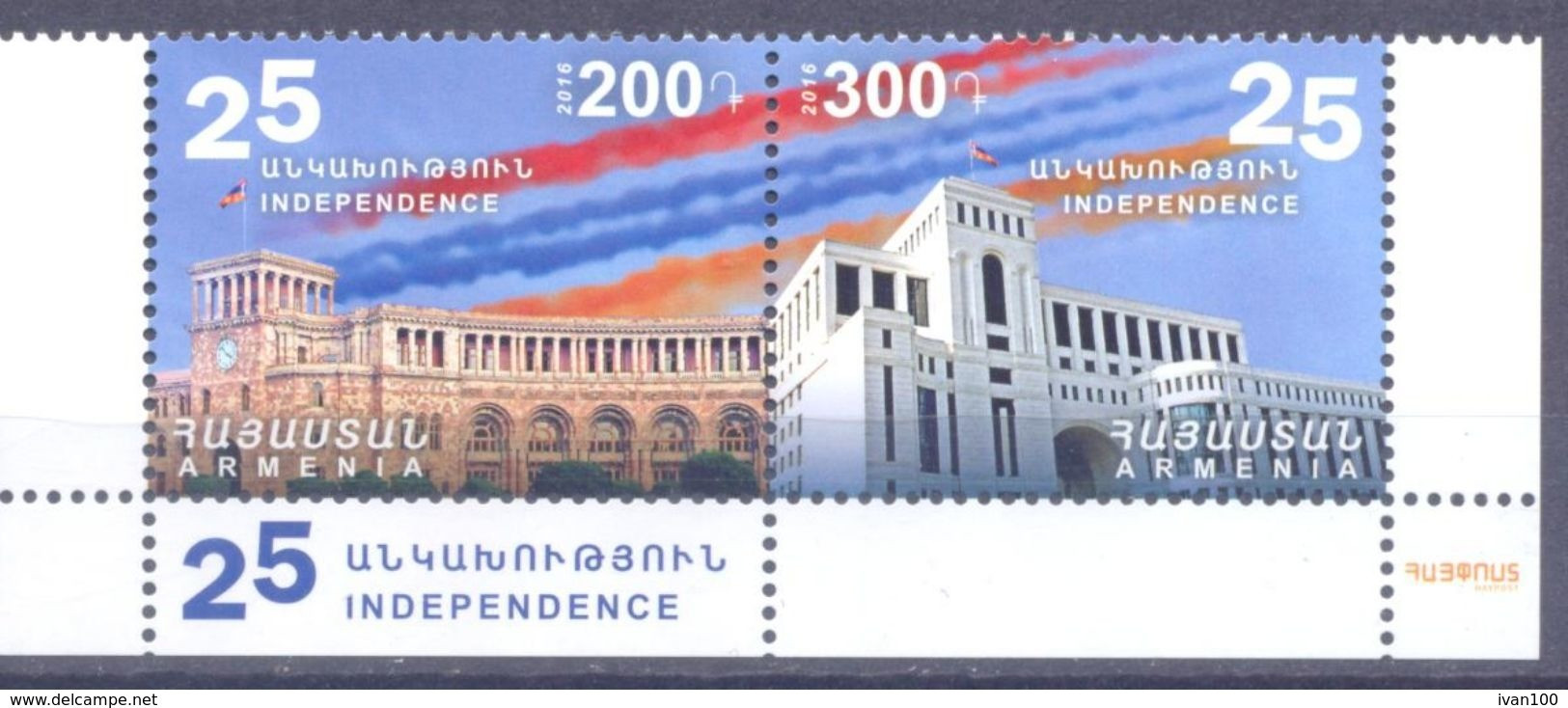 2017. Armenia, 25y Of Independence, 2v, Mint/** - Armenien