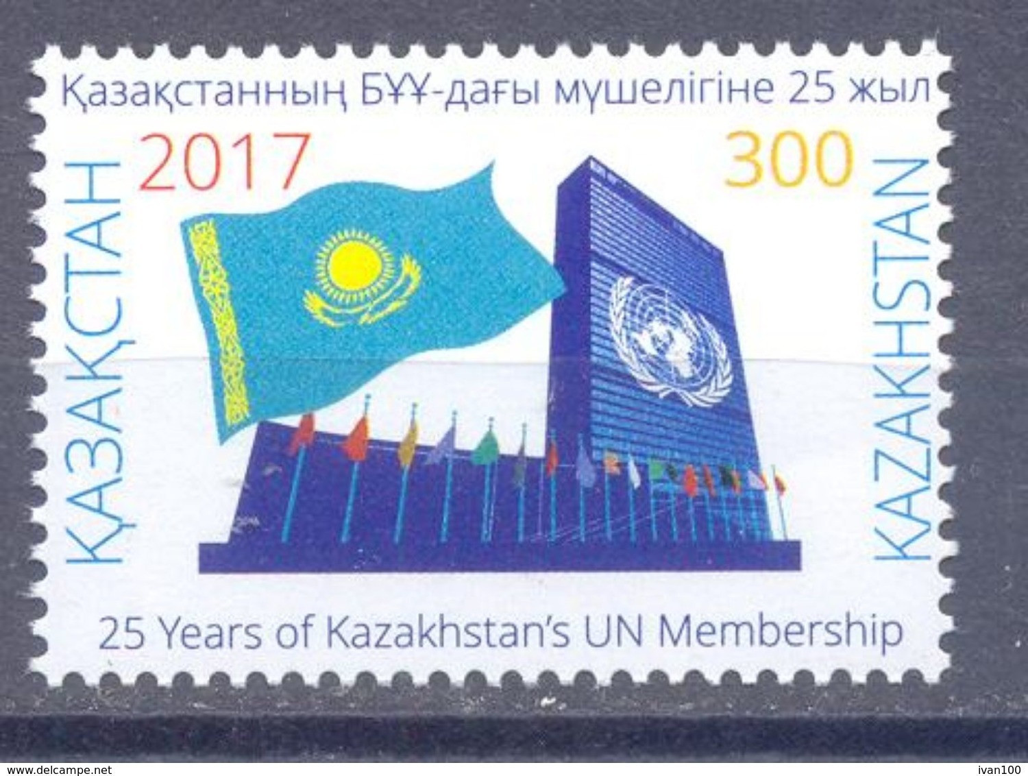 2017. Kazakhstan, UNO, 25y Of Membership, 1v,  Mint/** - Kasachstan