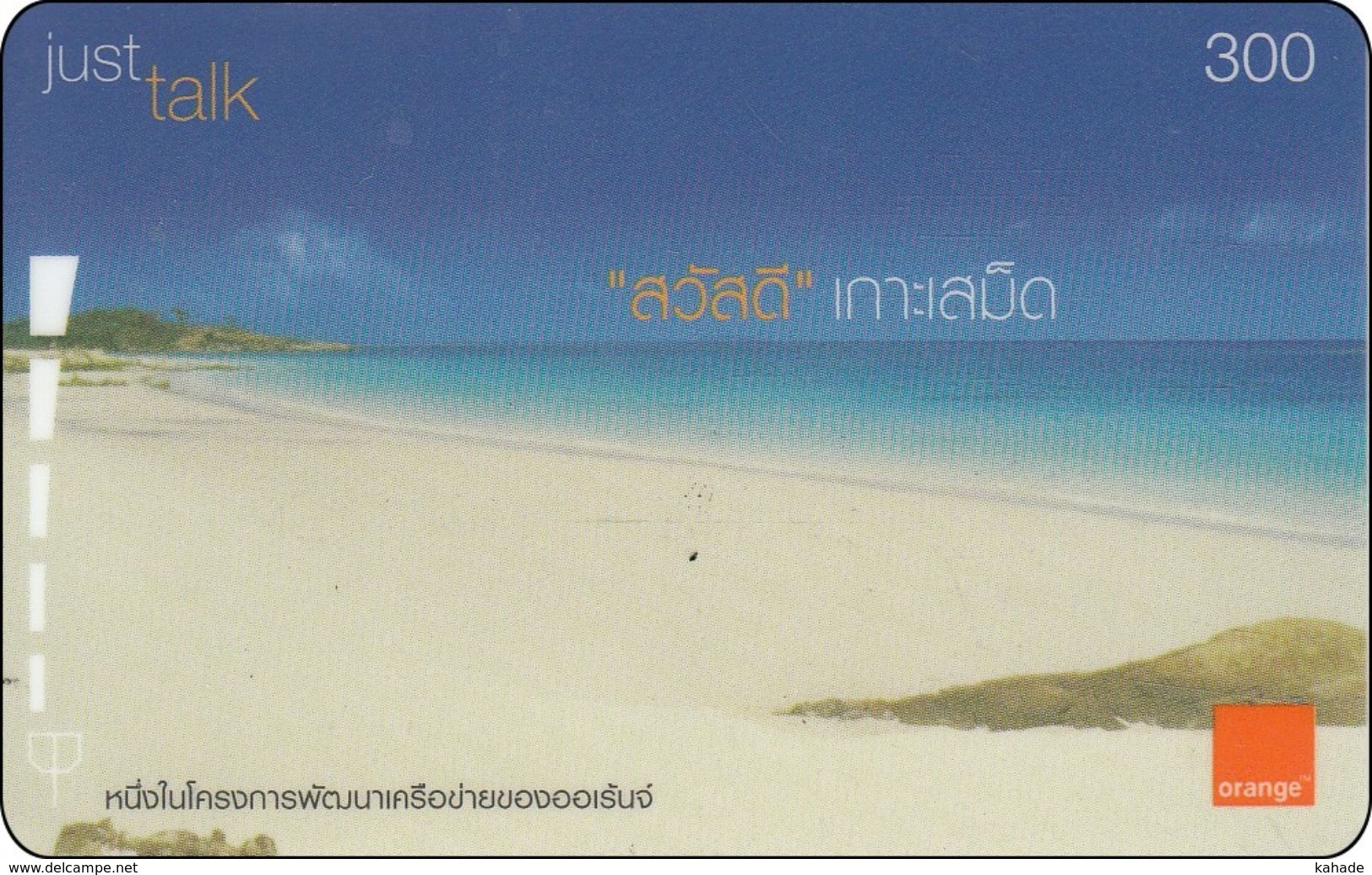 Thailand  Phonecard Orange - Koh Samed Beach - Paisajes