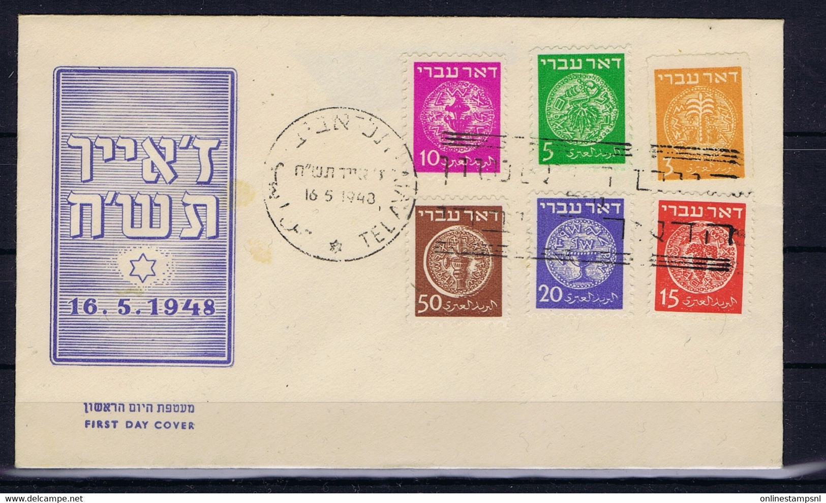 Israel: FDC Mi 1 - 6 1948 No Address - FDC