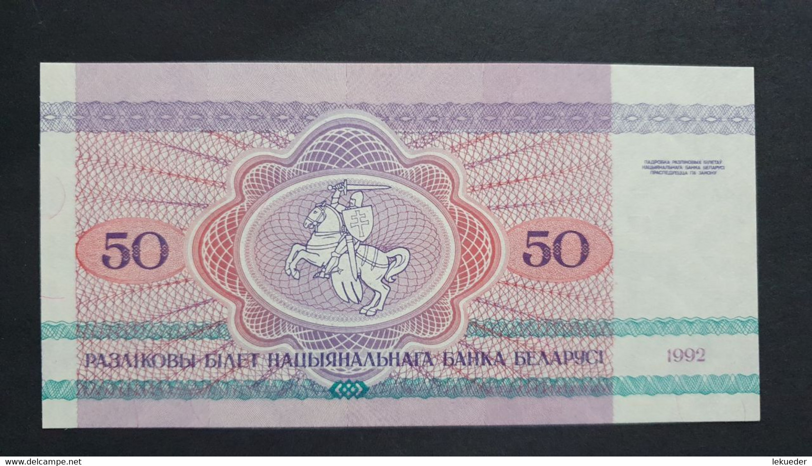 Billete De Banco De BIELORRUSIA - 50 Rubles, 1992 - Sonstige – Asien
