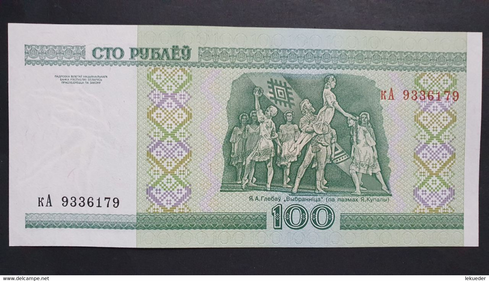 Billete De Banco De BIELORRUSIA - 100 Rubles, 2000 - Sonstige – Asien