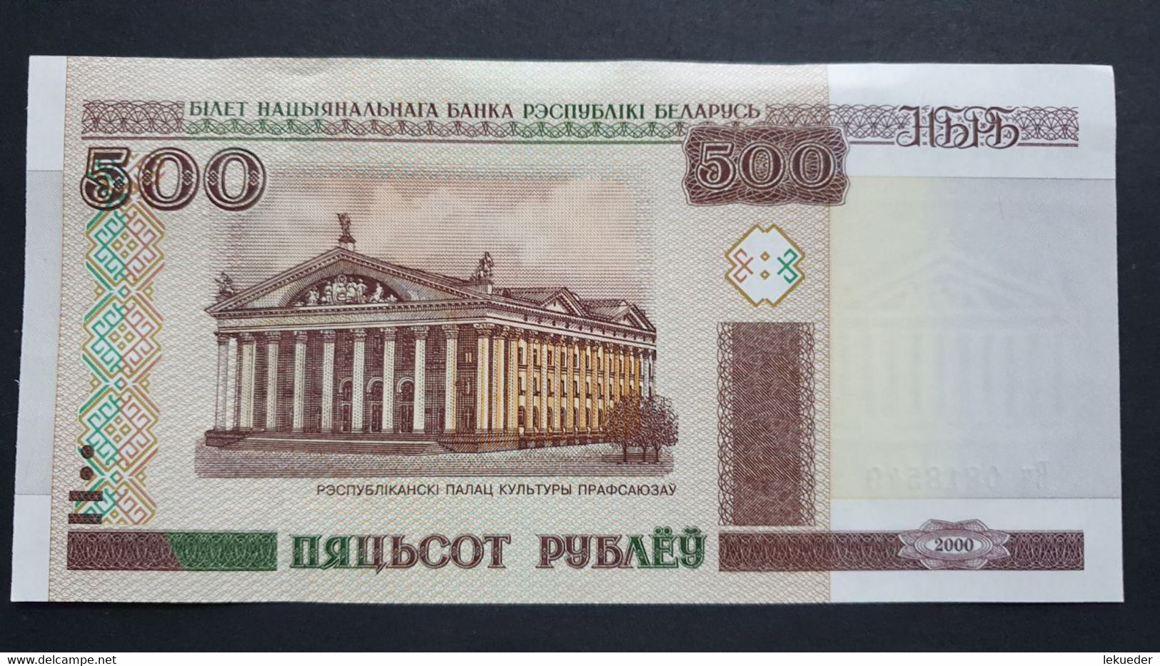 Billete De Banco De BIELORRUSIA - 500 Rubles, 2000 - Sonstige – Asien