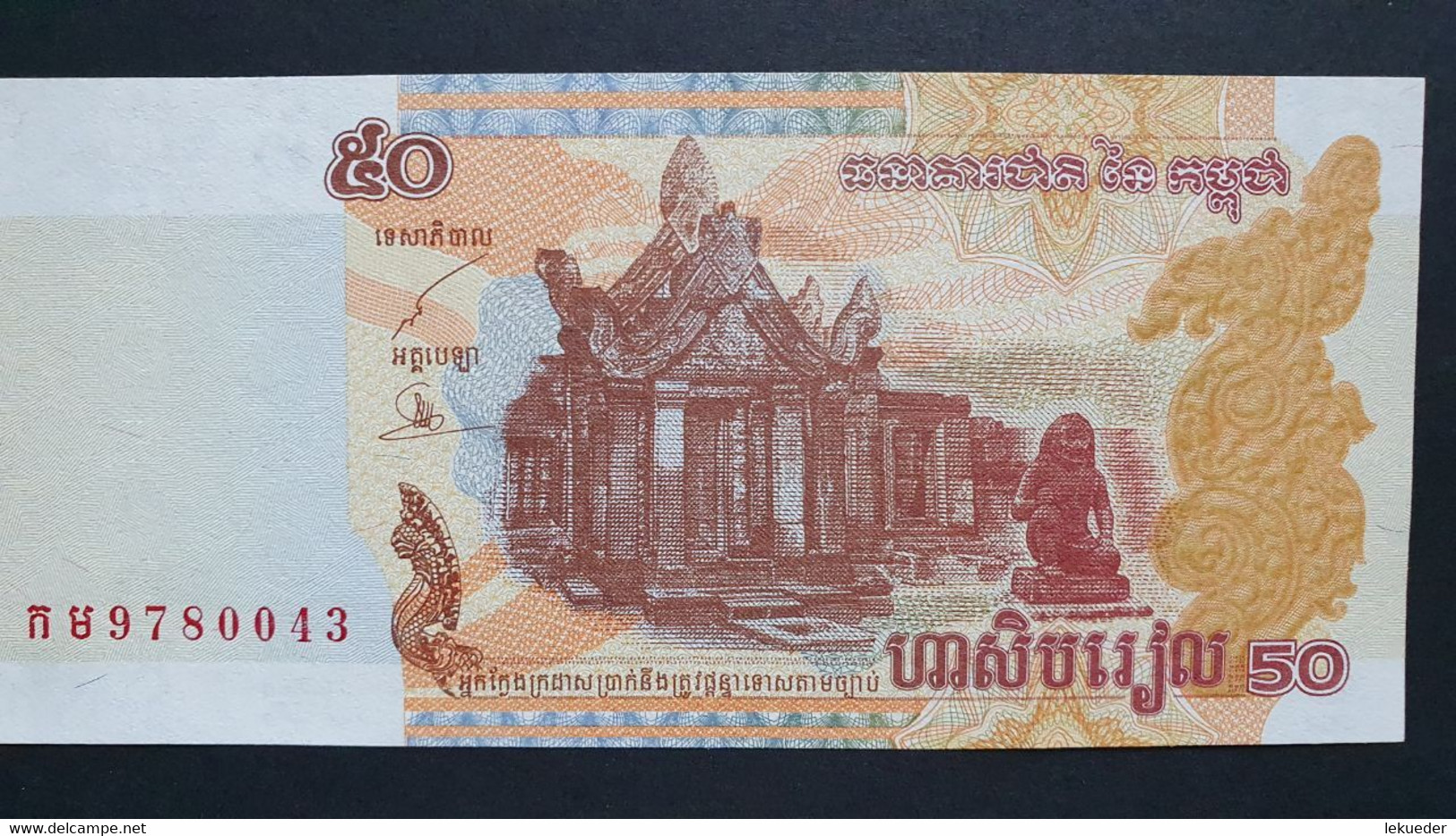 Billete De Banco De CAMBOYA - 50 Riels, 2002 - Autres - Asie