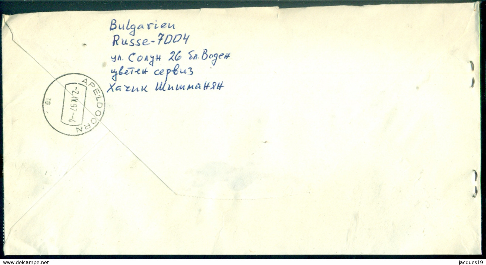 Bulgarije 1996 Aangetekende Luchtpost Brief Naar Nederland Mi 4250 (19) - Lettres & Documents