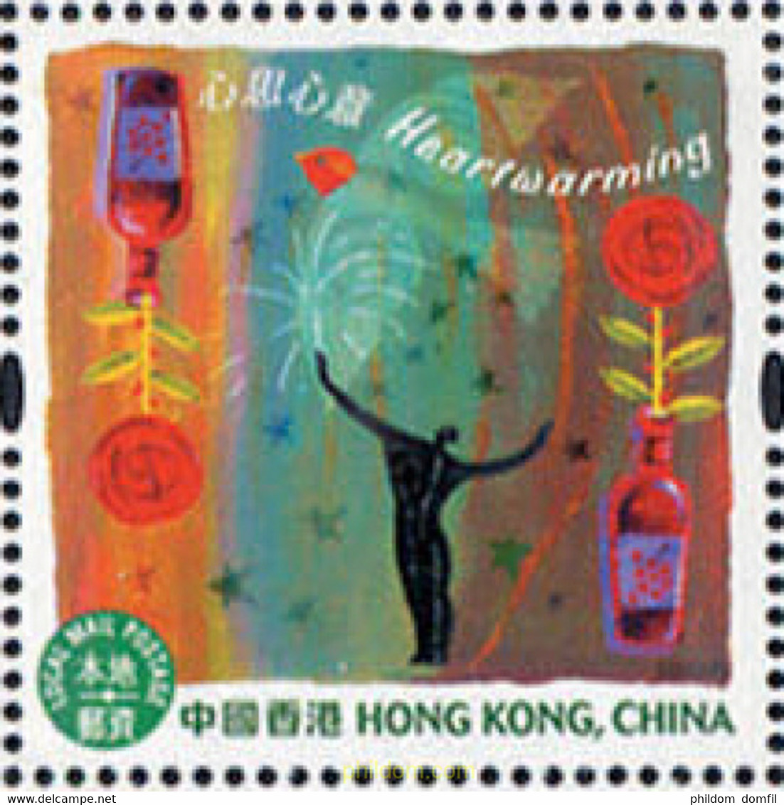 143570 MNH HONG KONG 2004 28 JUEGOS OLIMPICOS DE VERANO ATENAS 2004 - Collections, Lots & Séries