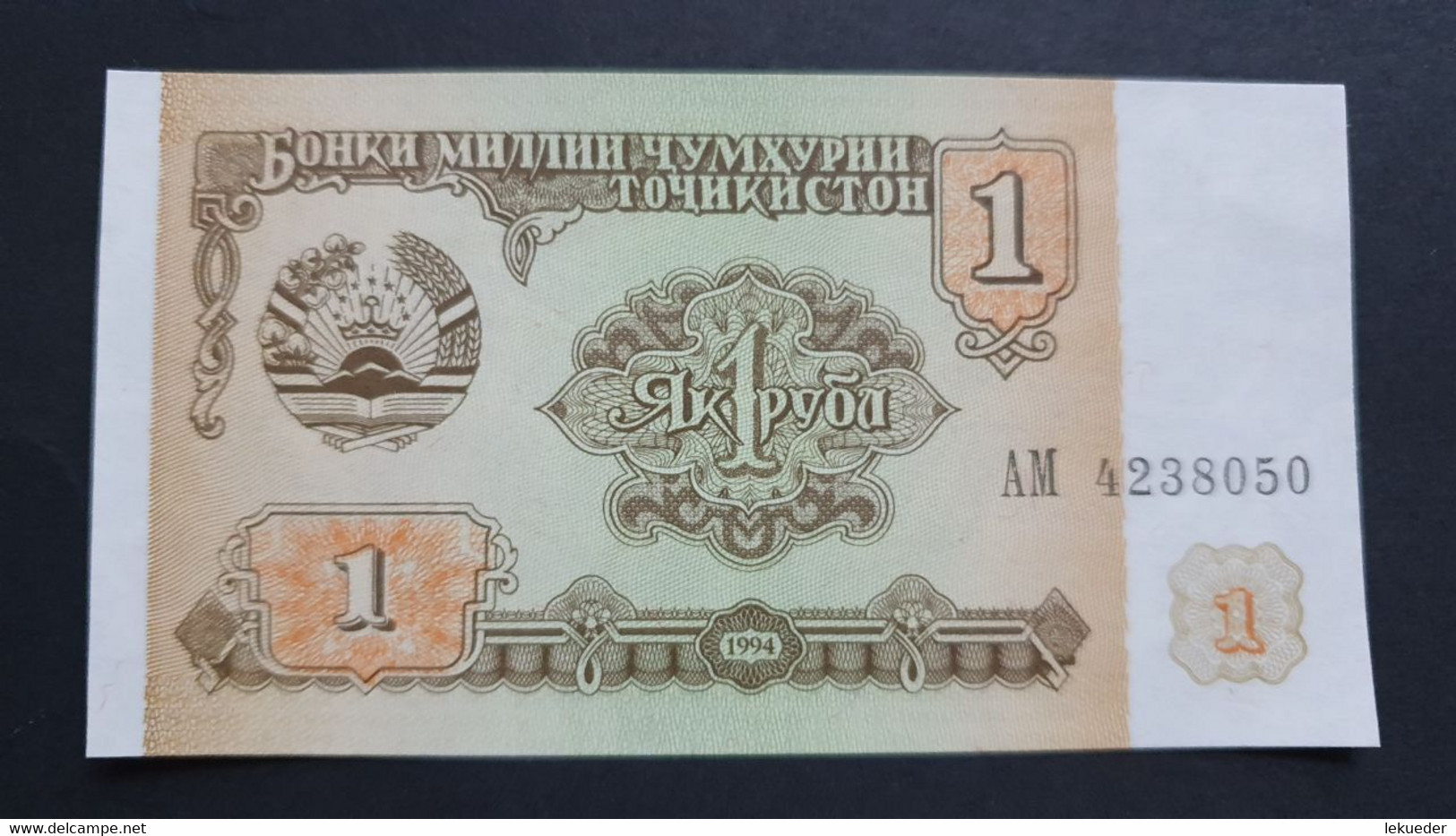 Billete De Banco De TAYIKISTÁN - 1 Rubles, 1994 - Other - Asia