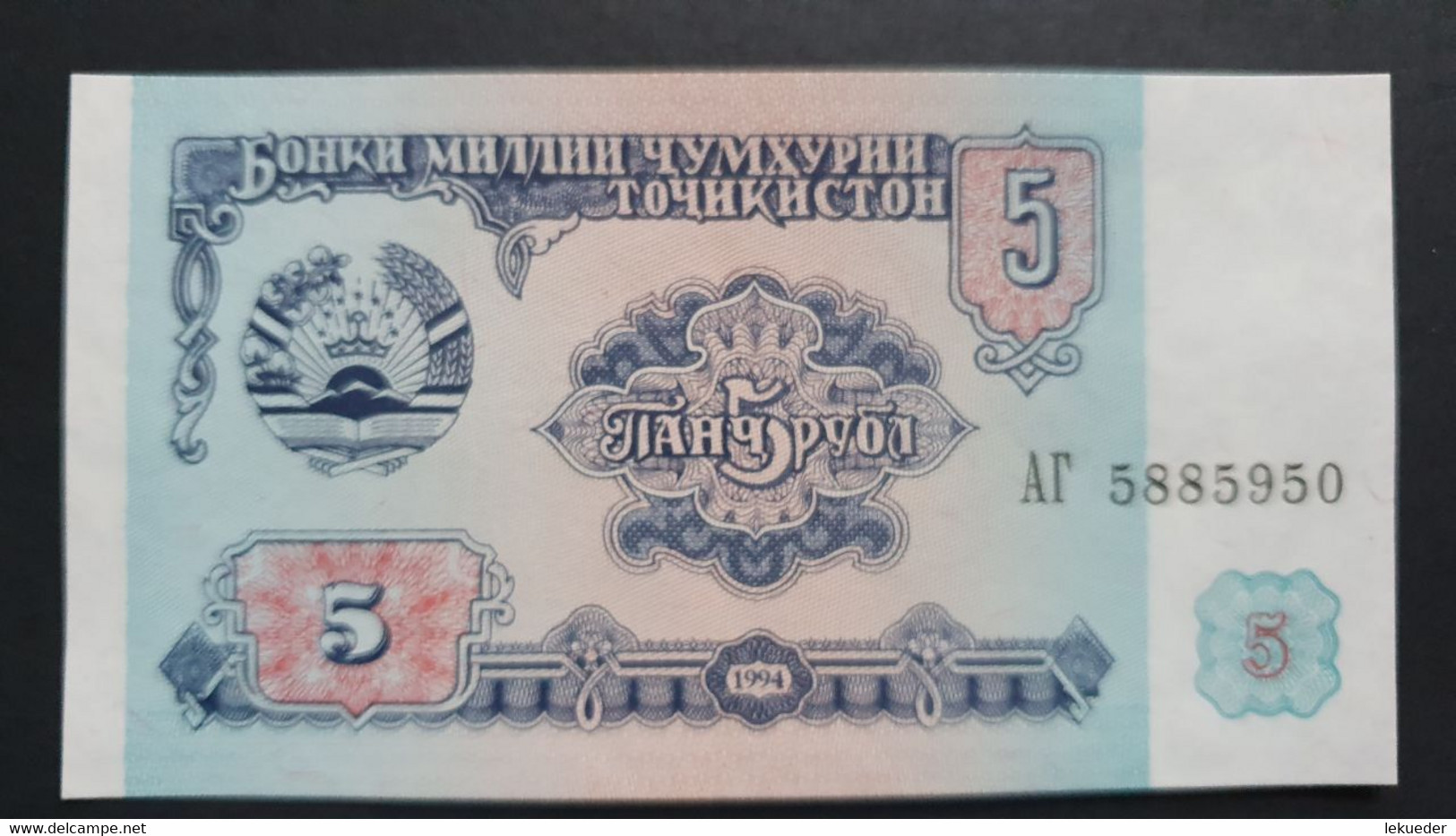 Billete De Banco De TAYIKISTÁN - 5 Rubles, 1994 - Sonstige – Asien