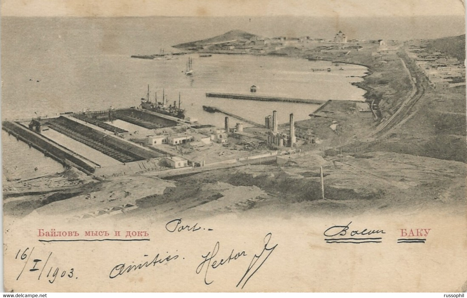 AZERBAIJAN - BAKU - DOCK DE BAILOFF - 1903 - Azerbaigian