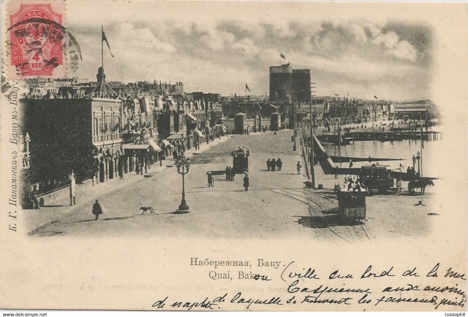 AZERBAIJAN - BAKU - SEASIDE QUAY - ED. PAPAMOSKICH, BATUM - 1901 - Azerbeidzjan