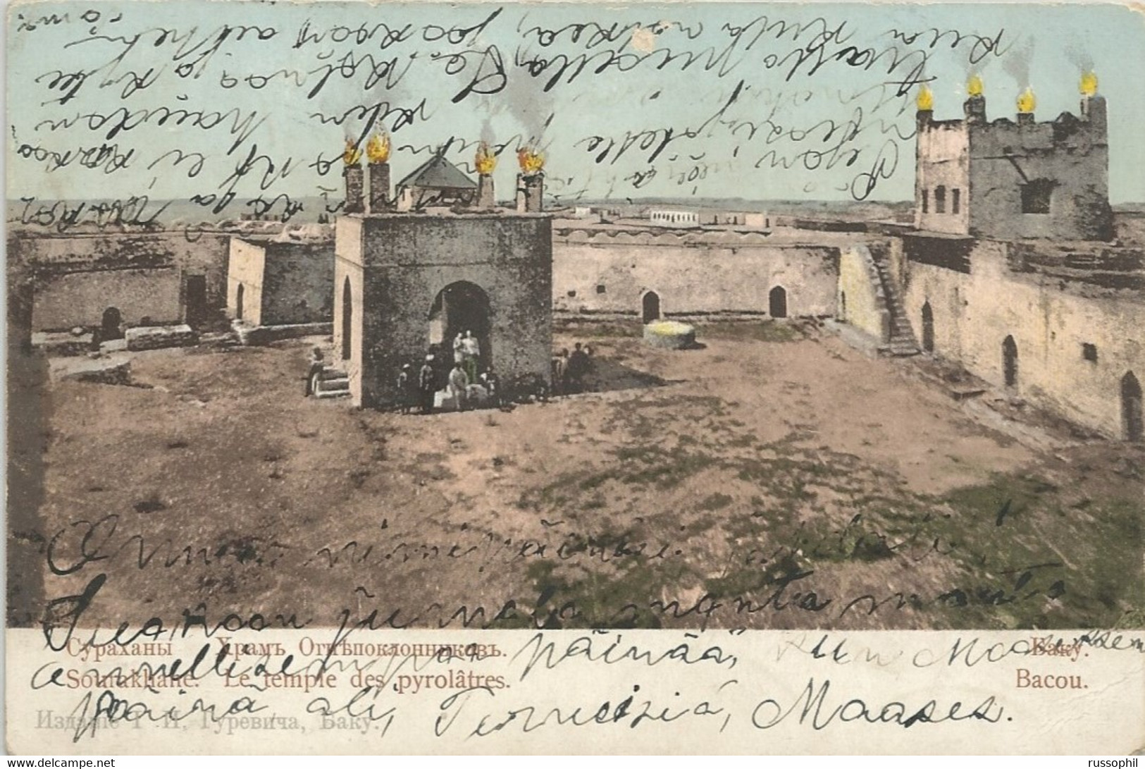 AZERBAIJAN - BAKU - SOURAKHANE.  LE TEMPLE DES PYROLARES - ED. GRANBERG - 1905 - Azerbeidzjan