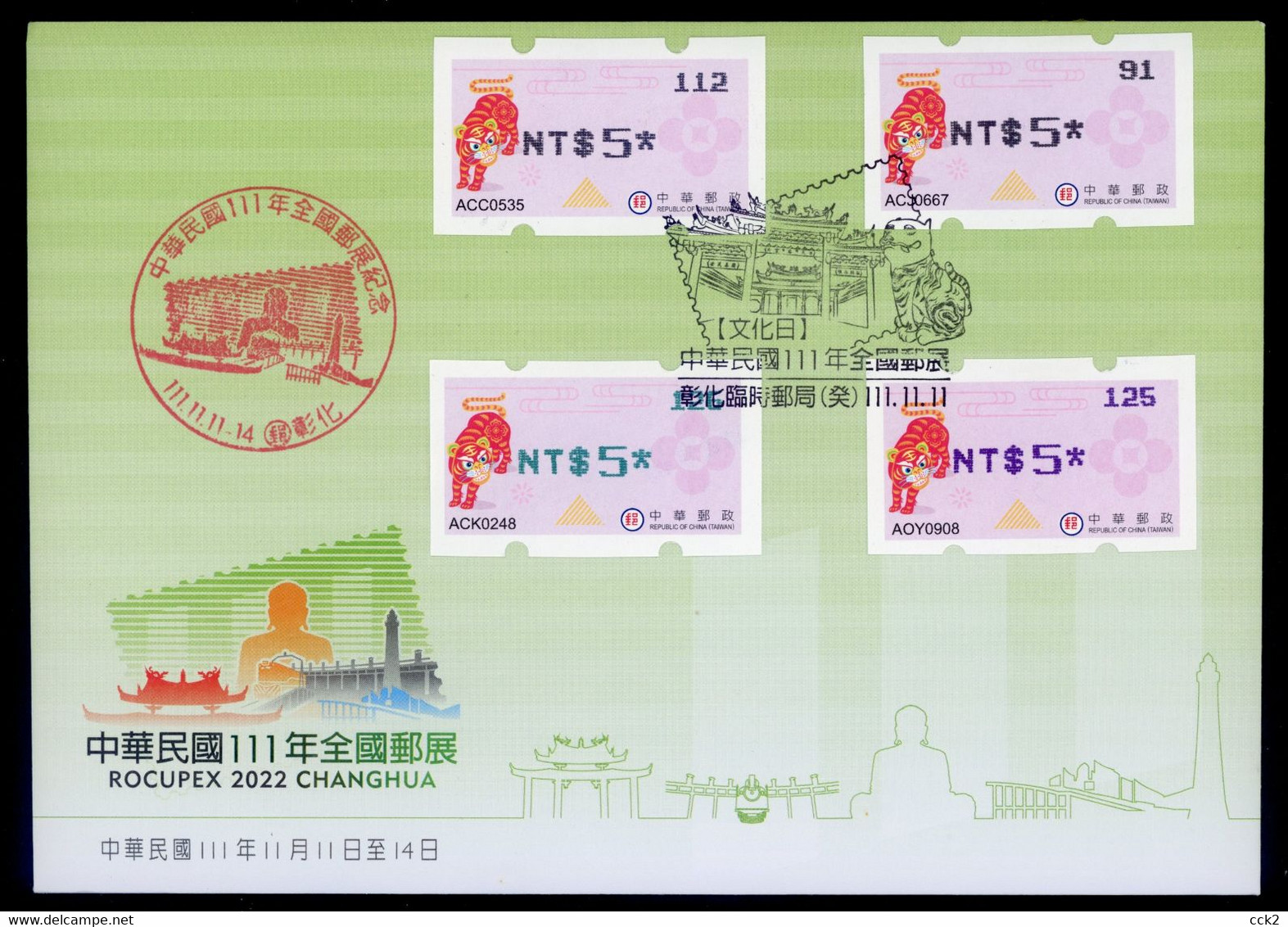 Taiwan ROCUPEX 2022 CHANGHUA -ATM Frama FDC - Lucky Tiger - Ganzsachen