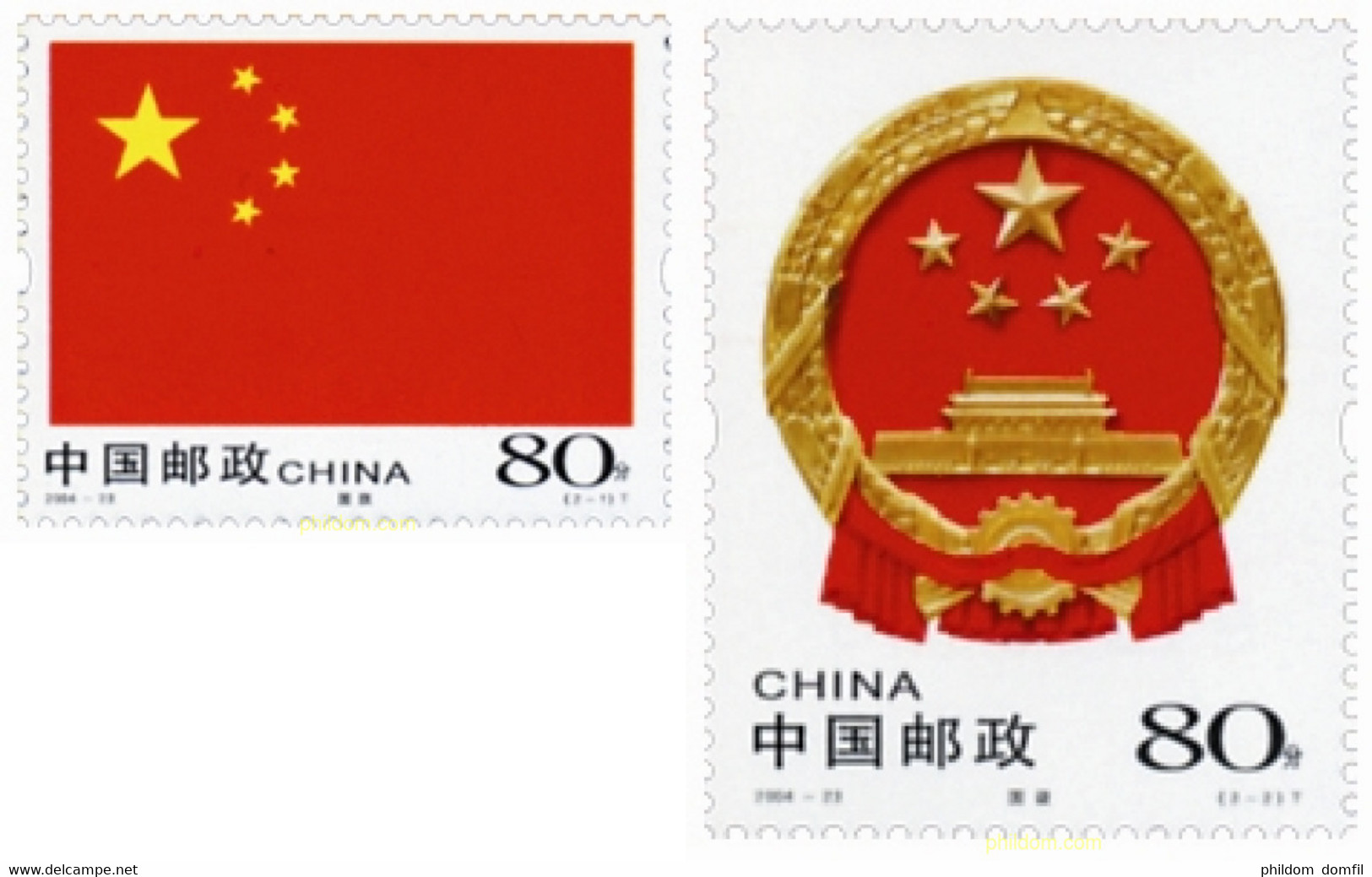 149389 MNH CHINA. República Popular 2004 EMBLEMAS NACIONALES - Posta Aerea