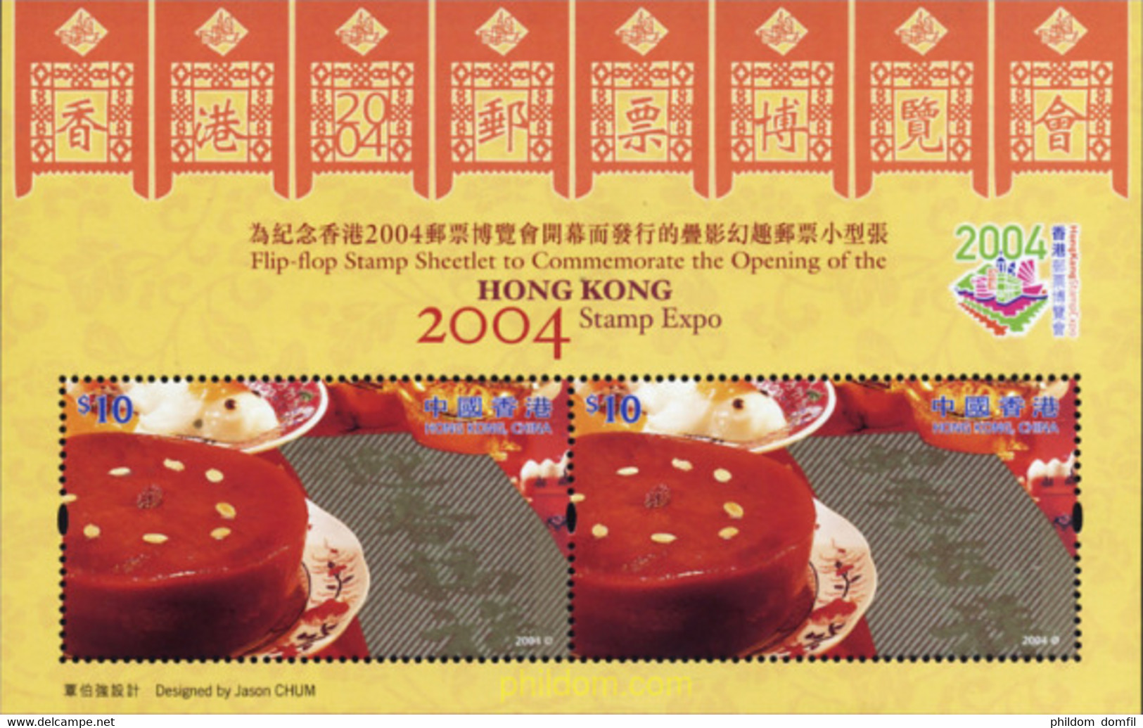 159086 MNH HONG KONG 2004 EXPOSICION FILATELICA UNIVERSAL - Lots & Serien