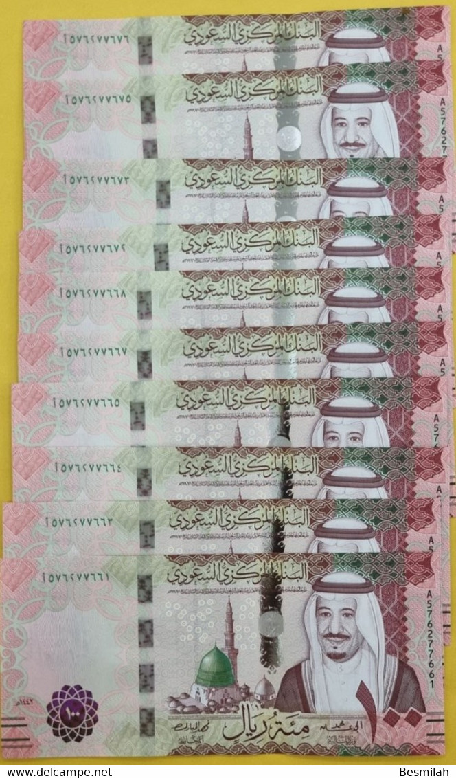 Saudi Arabia 100 Riyals 2021 P-41 C  New Name Saudi Central Bank Ten Notes UNC From A Bundle - Arabie Saoudite