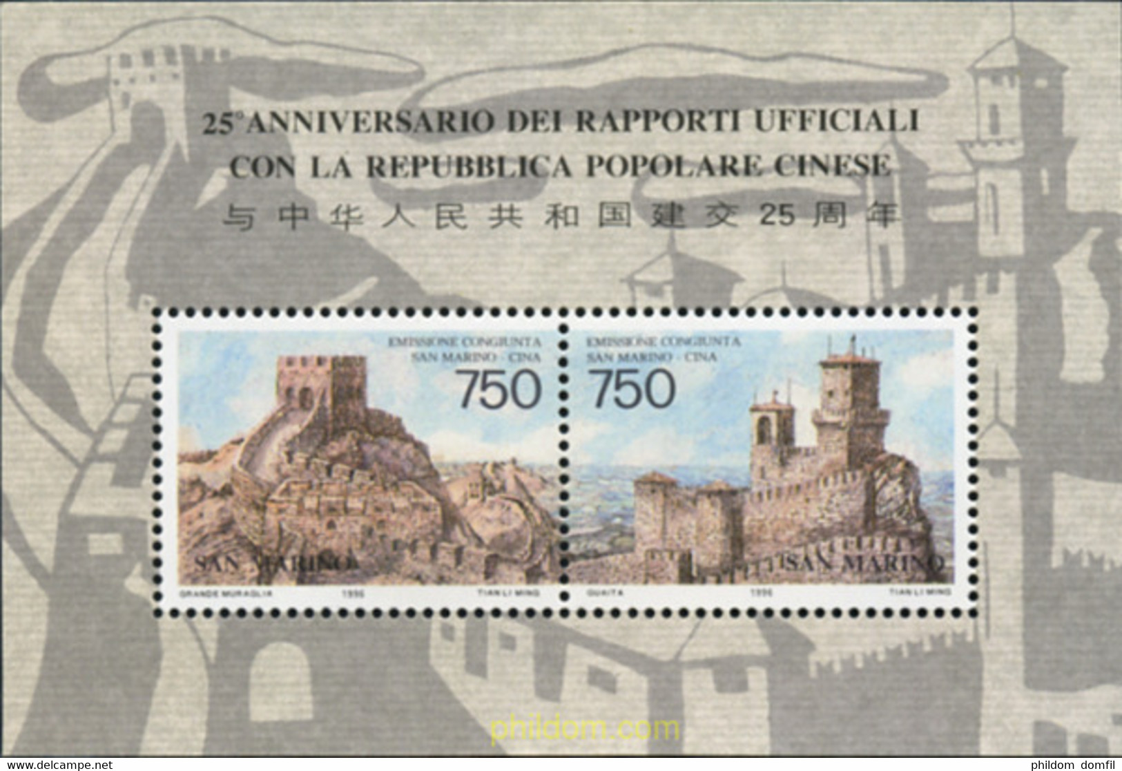 166562 MNH SAN MARINO 1996 25 ANIVERSARIO DE LAS RELACIONES DIPLOMATICAS CON CHINA - Gebraucht