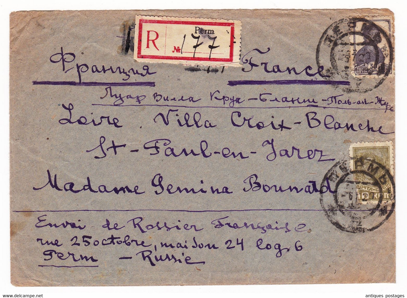 Lettre Recommandée Perm Russie Russia URSS Пермь Saint-Paul-en-Jarez Loire - Covers & Documents