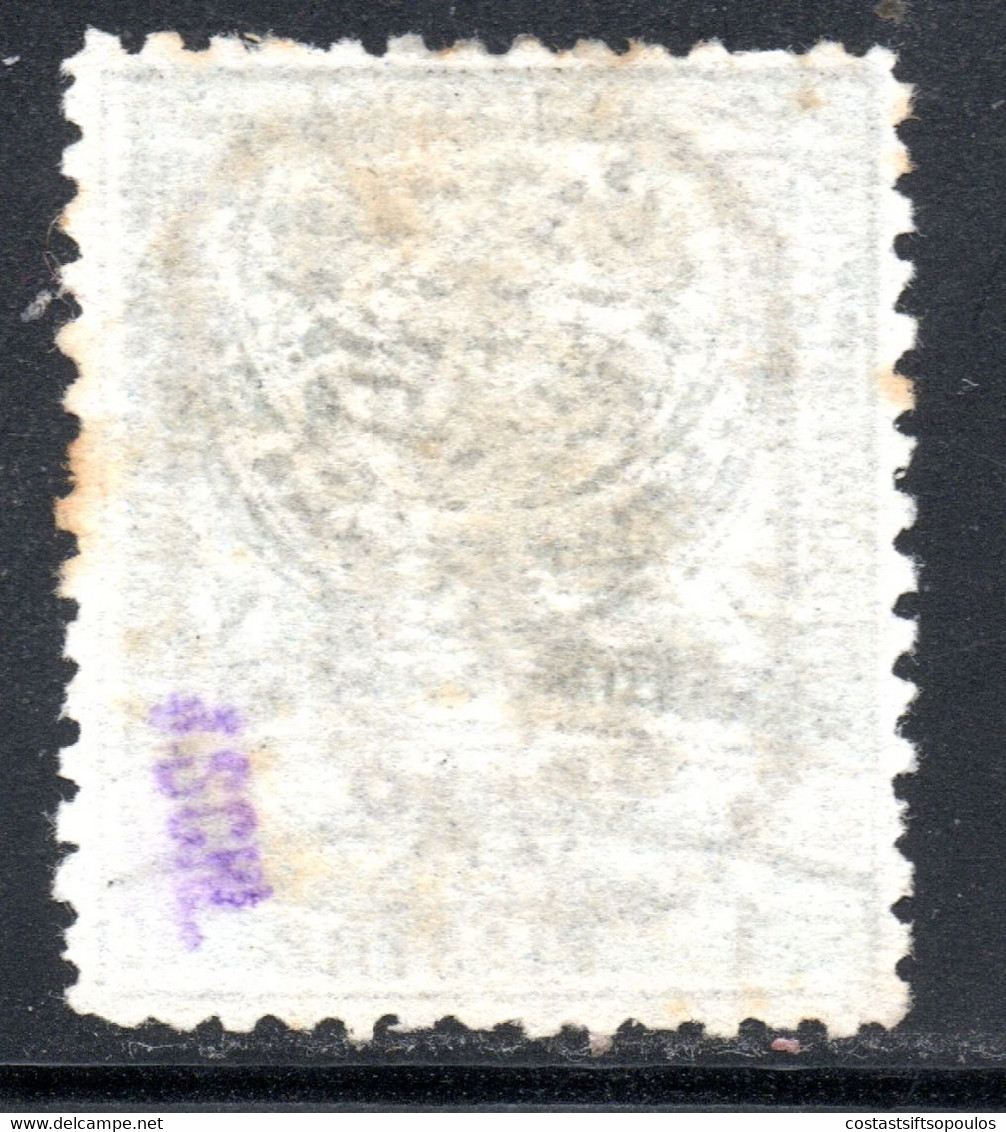 1200.BULGARIA,TURKEY,THRACE,EASTERN RUMELIA ,1885 1 P.# 36 WITHOUT GUM,SIGNED - Eastern Romelia