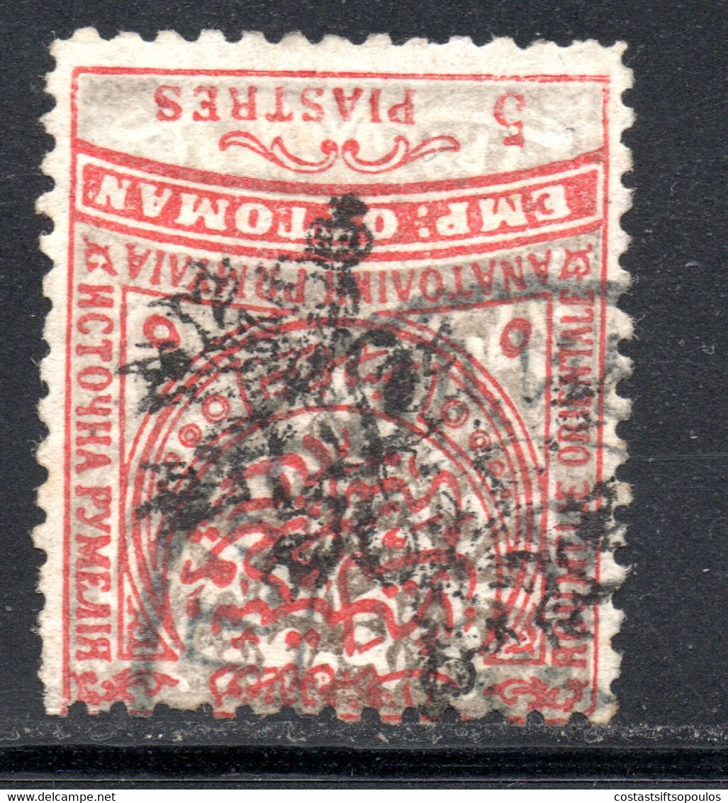 1201.BULGARIA,TURKEY,THRACE,EASTERN RUMELIA ,1885 5 P.# 26 INVERTED OVERPR.RARE - Rumelia Oriental