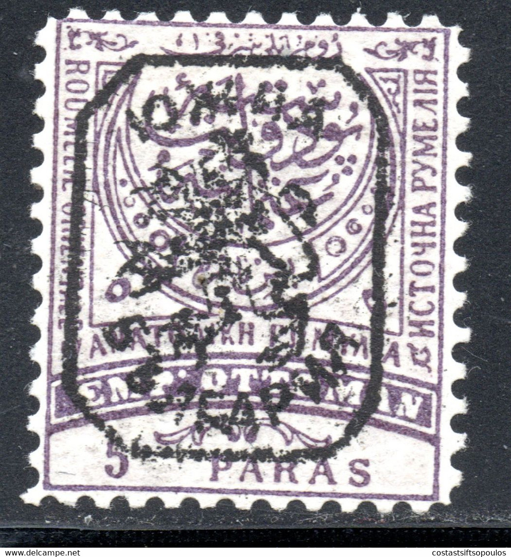 1203.BULGARIA,TURKEY,THRACE,EASTERN RUMELIA ,1885 5 P..# 38b, PERF. 11 1/2 MH. - Oost-Roemelïe