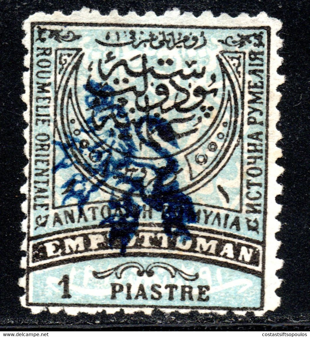 1204.BULGARIA,TURKEY,THRACE,EASTERN RUMELIA ,1885 1 P...# 23a WITHOUT GUM - Oost-Roemelïe