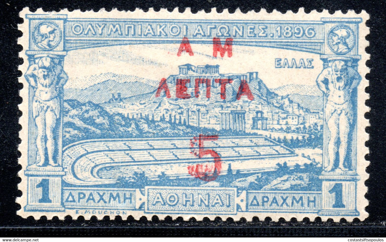 1206.GREECE,1901 1896 OLYMPICS 5L/1DR. #165 DOUBLE 5 ??? MH - Nuevos