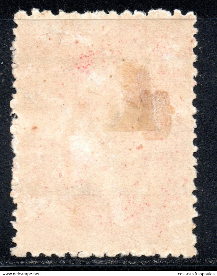 1207.GREECE,1902 HERMES METAL VALUE 1 DR.POSTAGE DUE OVERPR.RARE,MH - Unused Stamps