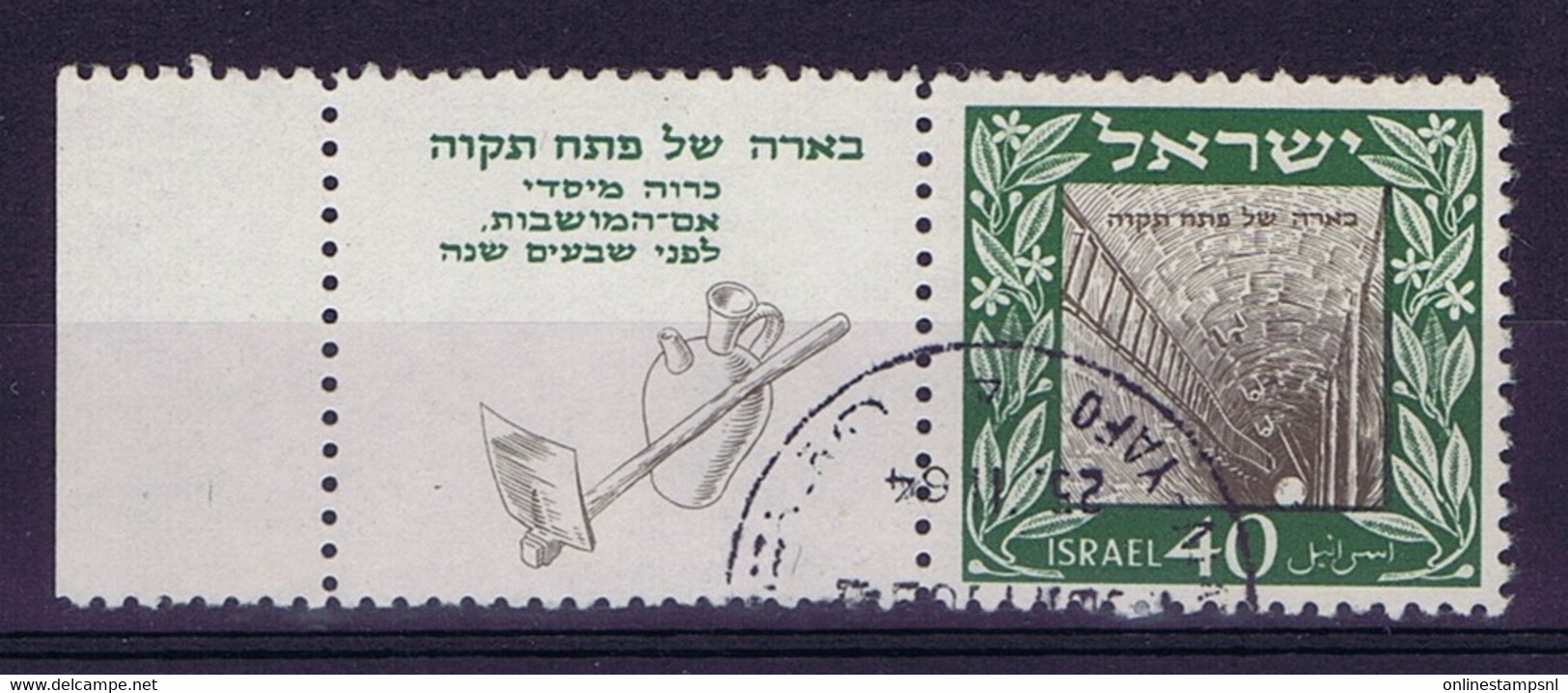 Israel: Mi 18 Used  1949 Full Tab - Used Stamps (with Tabs)