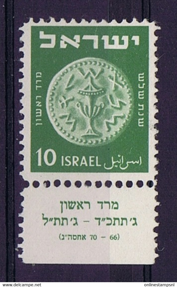 Israel: Mi 24  1949 MH/*, Mit Falz, Avec Charnière - Nuevos (con Tab)