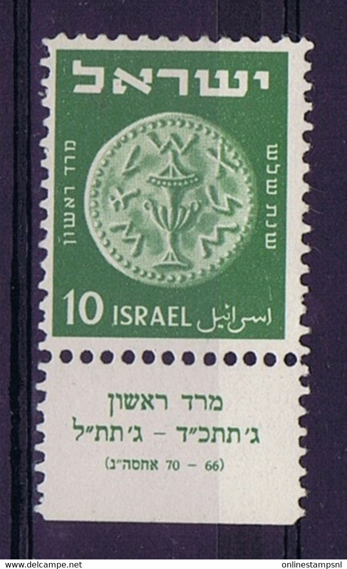 Israel: Mi 24  1949 MH/*, Mit Falz, Avec Charnière - Ungebraucht (mit Tabs)