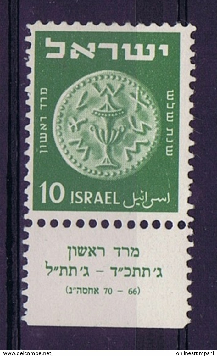 Israel: Mi 24  1949 MH/*, Mit Falz, Avec Charnière - Nuovi (con Tab)