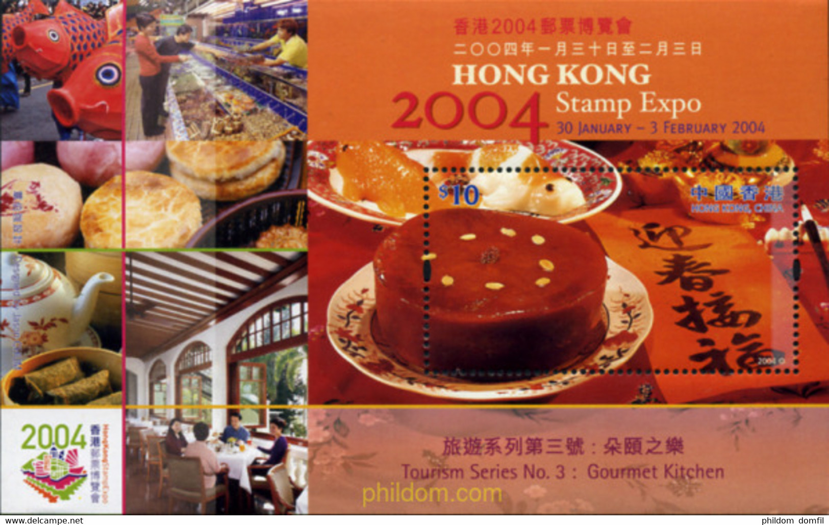 609804 MNH HONG KONG 2004 HONG KONG 2004. EXPOSICION FILATELICA INTERNACIONAL - Colecciones & Series