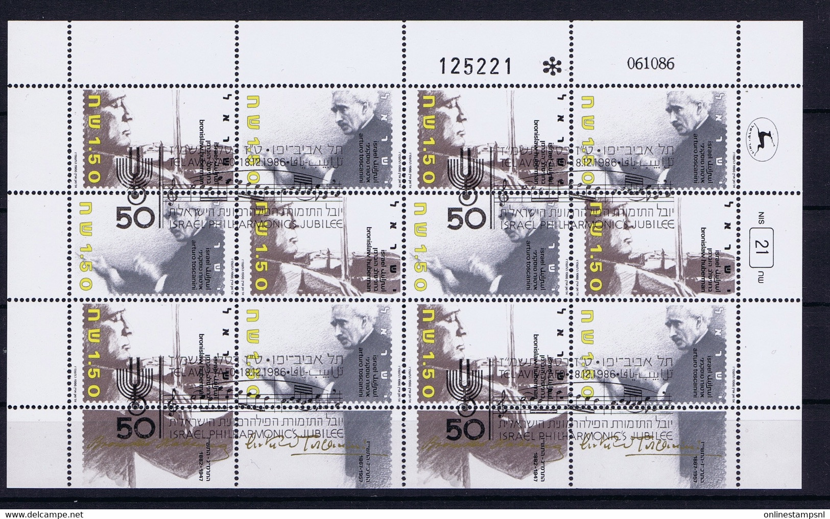 Israel: Mi  1048 - 1049 Cancelled  Used - Blocks & Kleinbögen