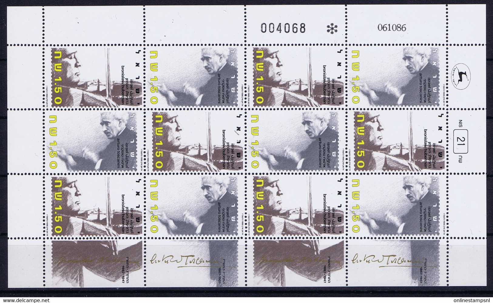 Israel: Mi  1048 - 1049 MNH/** Sans Charniere. Postfrisch - Blocks & Sheetlets