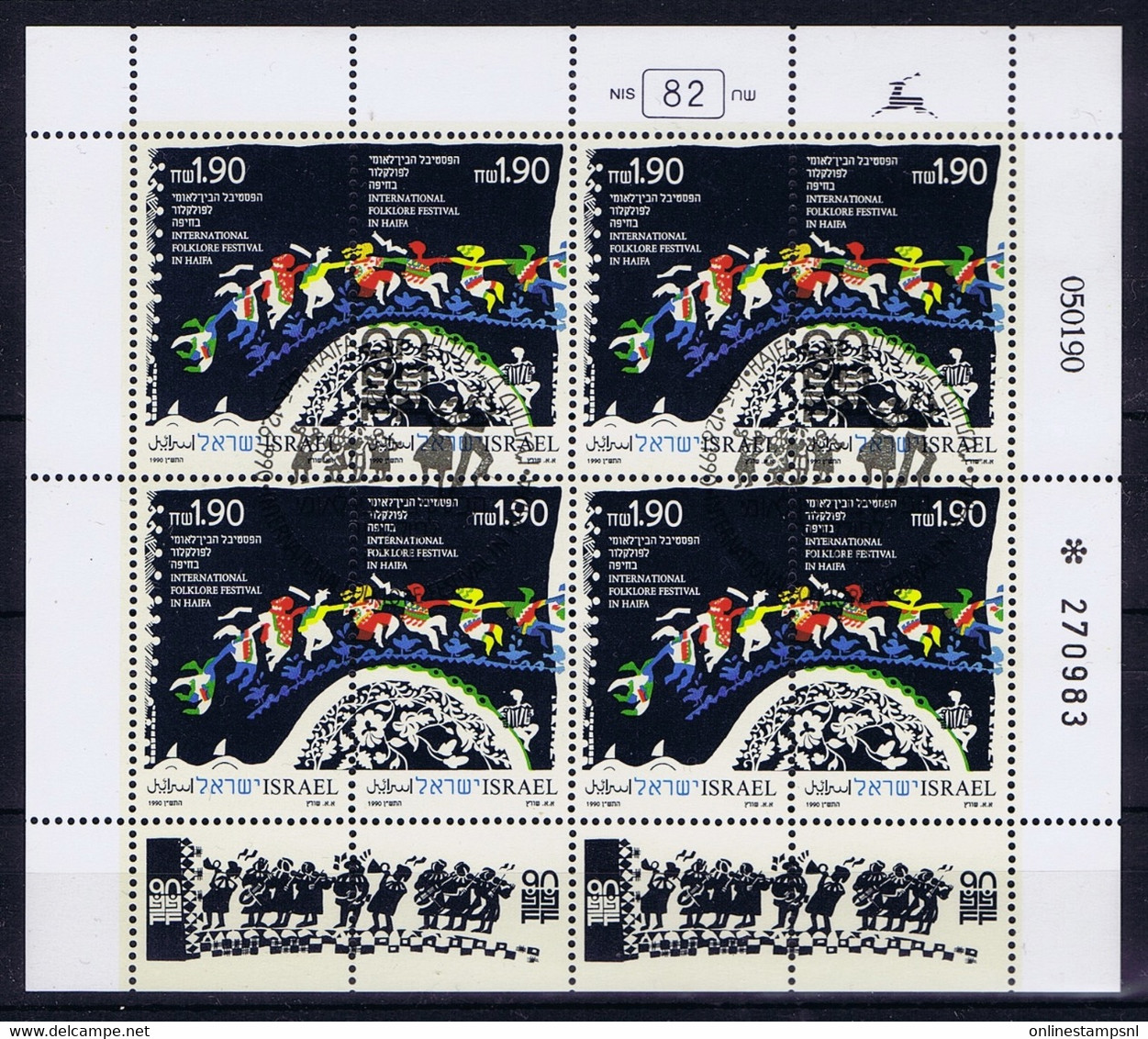 Israel: Mi 1160 - 1161 Folklore  Cancelled - Blocks & Sheetlets