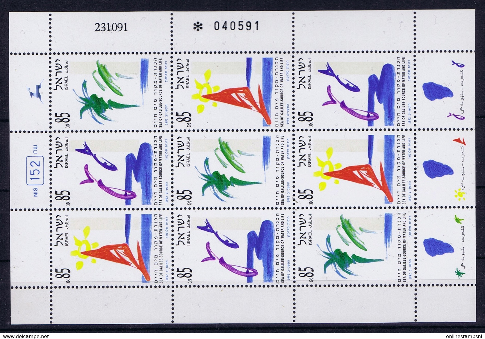 Israel: Mi 1214 - 1216   1992  MNH/** Sans Charniere. Postfrisch - Postzegelboekjes